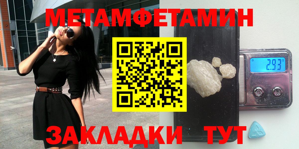 АМФЕТАМИН  Вход с VPN  Вичуга  Амфетамин 98% 