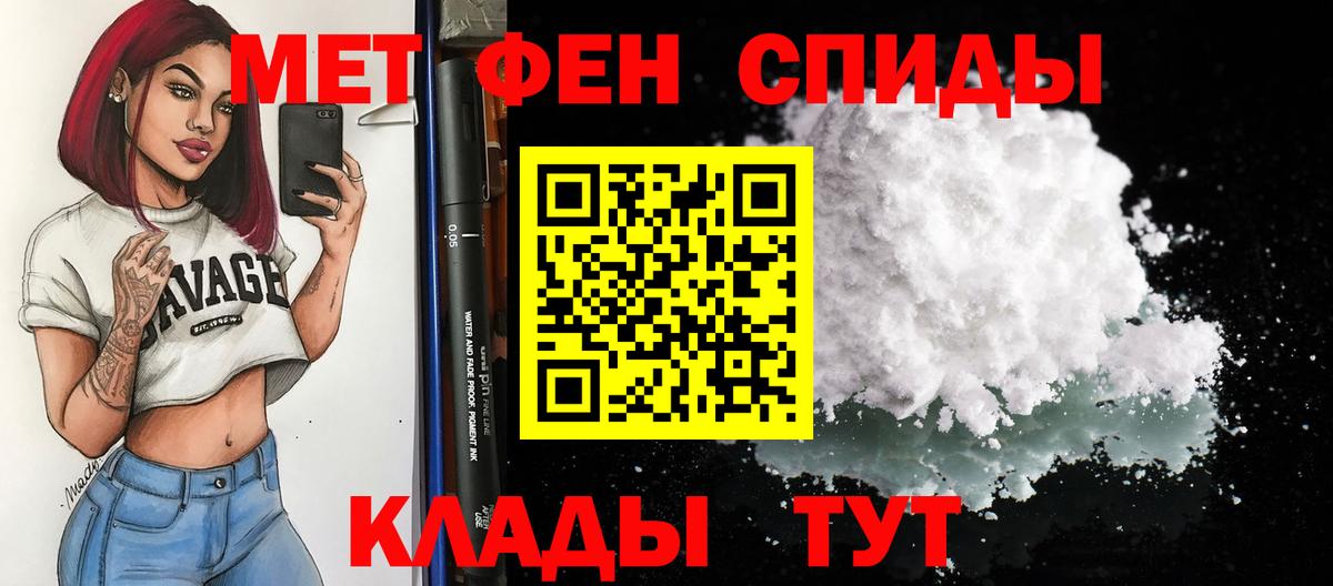 Амфетамин 97% Вичуга