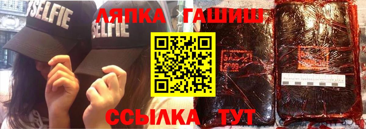 Гашиш гашик Вичуга
