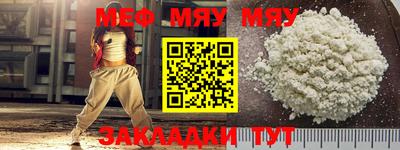 метадон Мариинск
