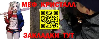 метадон Мариинск