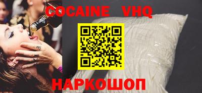герыч Малгобек