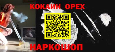 герыч Малгобек
