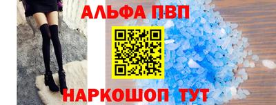 метадон Мариинск