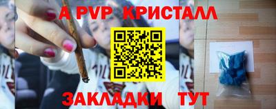 герыч Малгобек