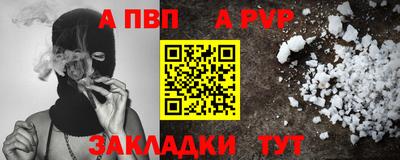 метадон Мариинск