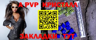 метадон Мариинск