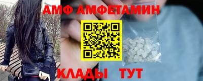 метадон Мариинск