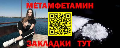 метадон Мариинск