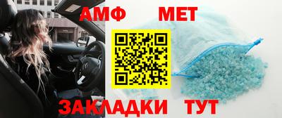 метадон Мариинск