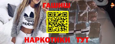 герыч Малгобек