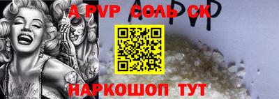метадон Мариинск