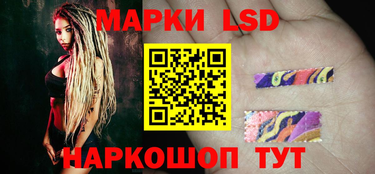 LSD-25 экстази кислота  Вход с VPN  кракен ССЫЛКА  Вичуга  LSD-25 экстази ecstasy 