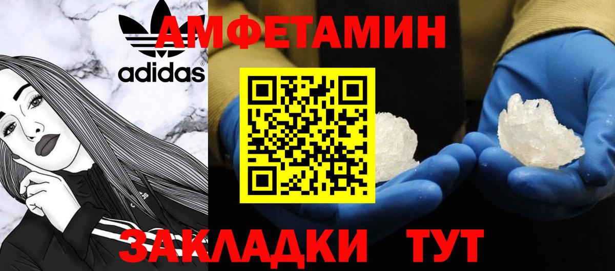 Вичуга  Первитин винт  Вход с VPN 