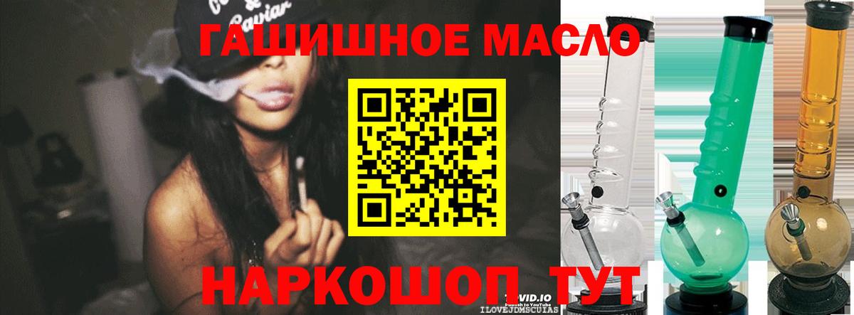 Дистиллят ТГК жижа Вичуга