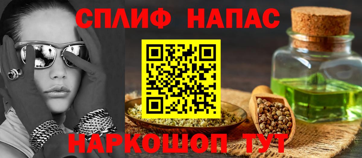 Конопля Amnesia Вичуга