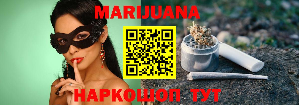 Канабис  ГАШ  ГАШ  Вичуга  MDMA  Цена  Вейп ТГК  Меф   Вход с VPN 